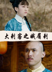 职员的恋爱方法